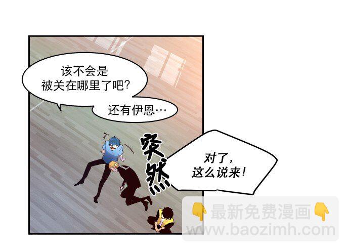 013 我们没有很卑鄙，对不对？(1/2)-第14话