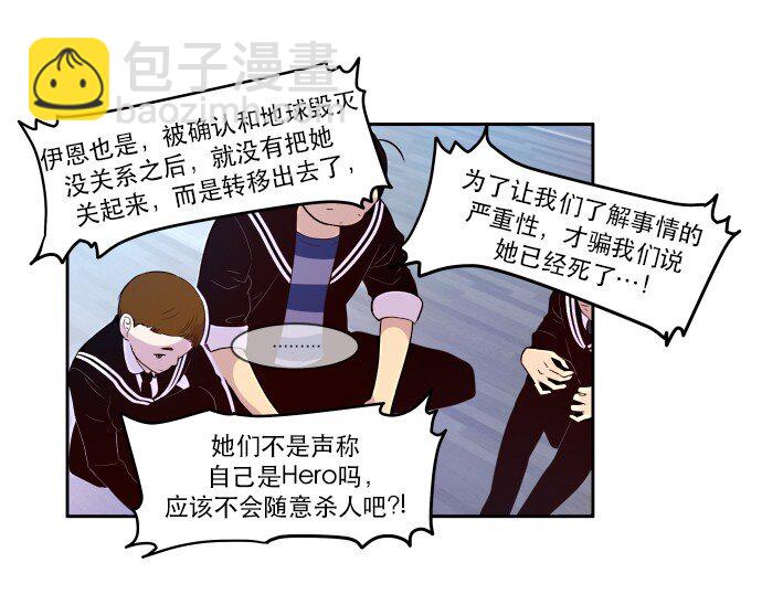 013 我们没有很卑鄙，对不对？(1/2)-第14话