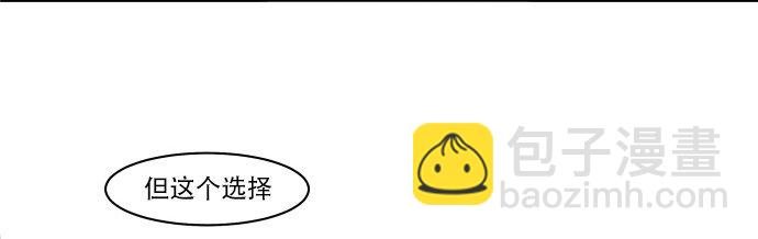 013 我们没有很卑鄙，对不对？(1/2)-第14话