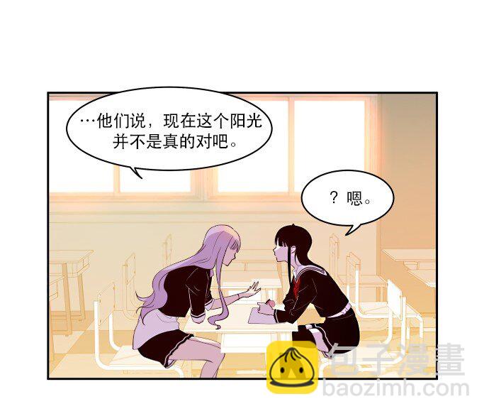 013 我们没有很卑鄙，对不对？(1/2)-第14话