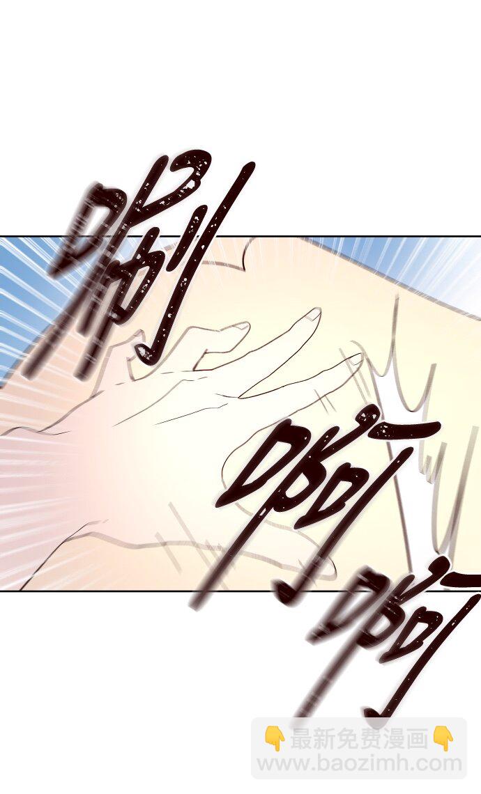 134 这还是运动会吗？（1）-第54话