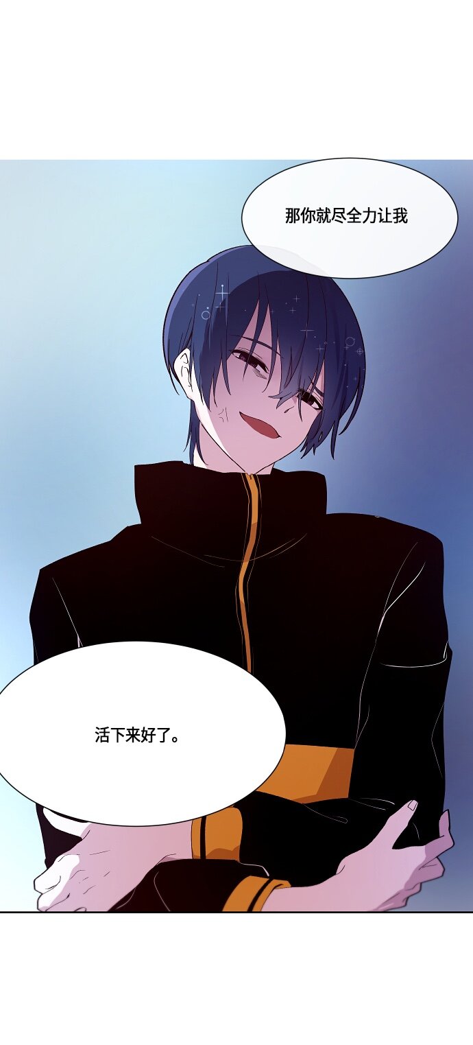 134 这还是运动会吗？（1）-第54话