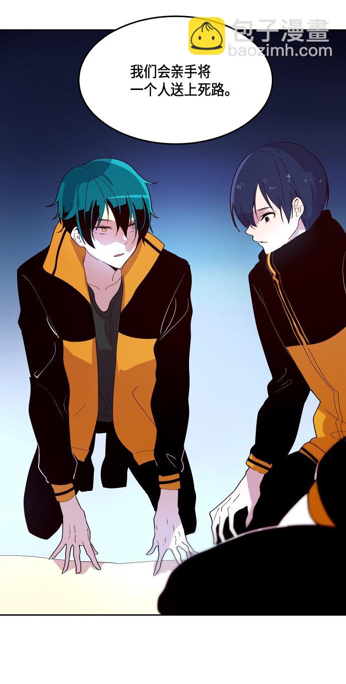 134 这还是运动会吗？（1）-第54话