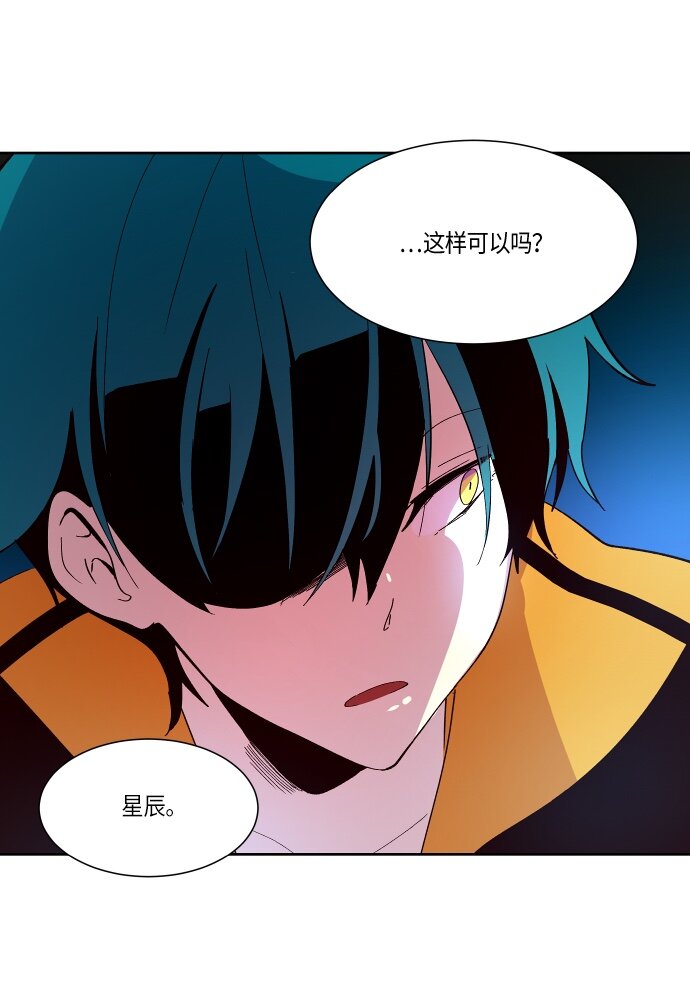 134 这还是运动会吗？（1）-第54话