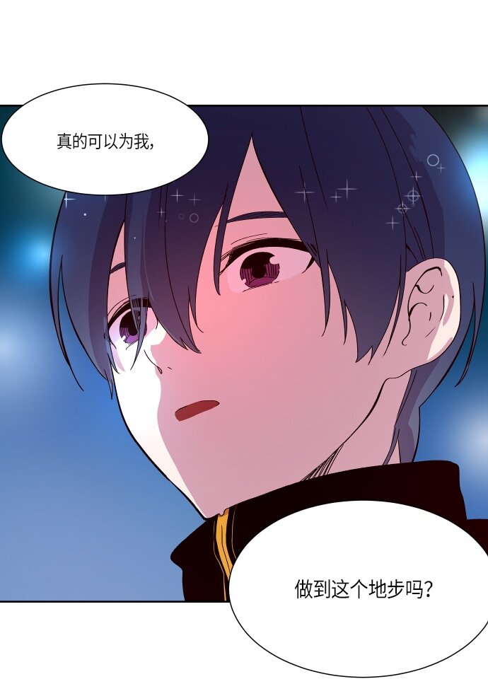 134 这还是运动会吗？（1）-第54话