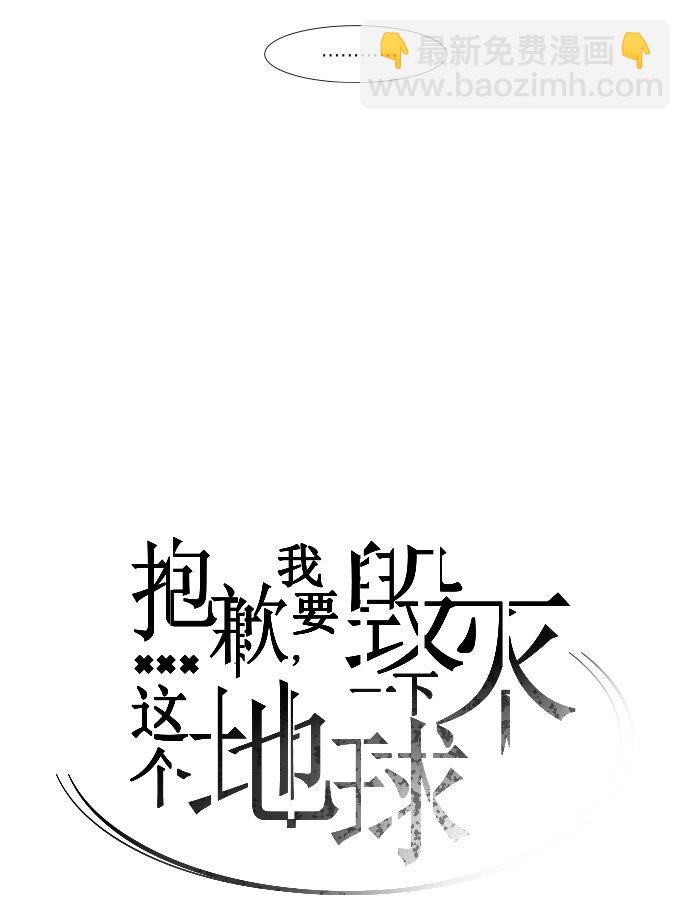 134 这还是运动会吗？（1）-第54话