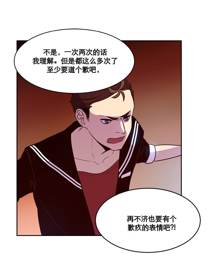 015 你，我和我们(1/2)-第16话