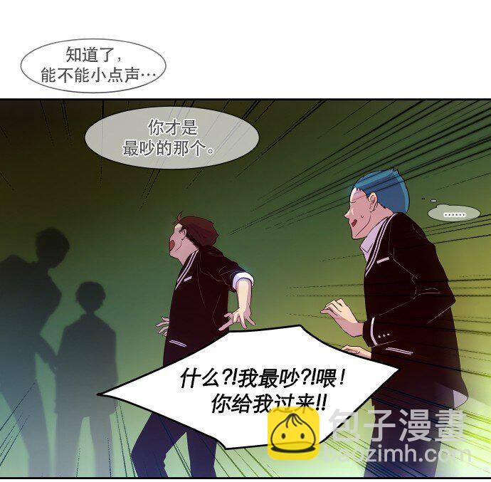 015 你，我和我们(1/2)-第16话