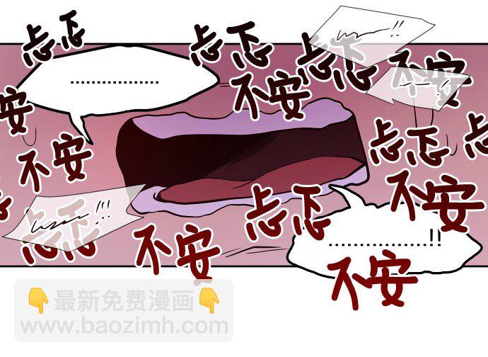 015 你，我和我们(1/2)-第16话