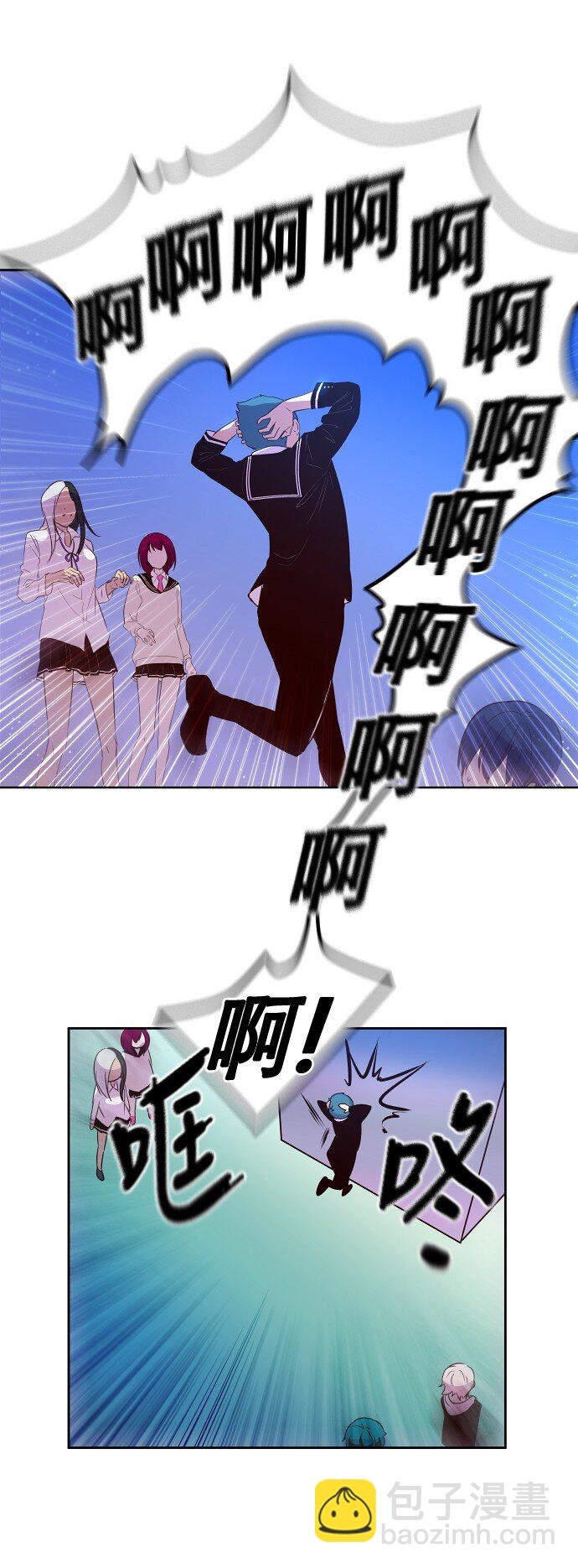 015 你，我和我们(1/2)-第16话