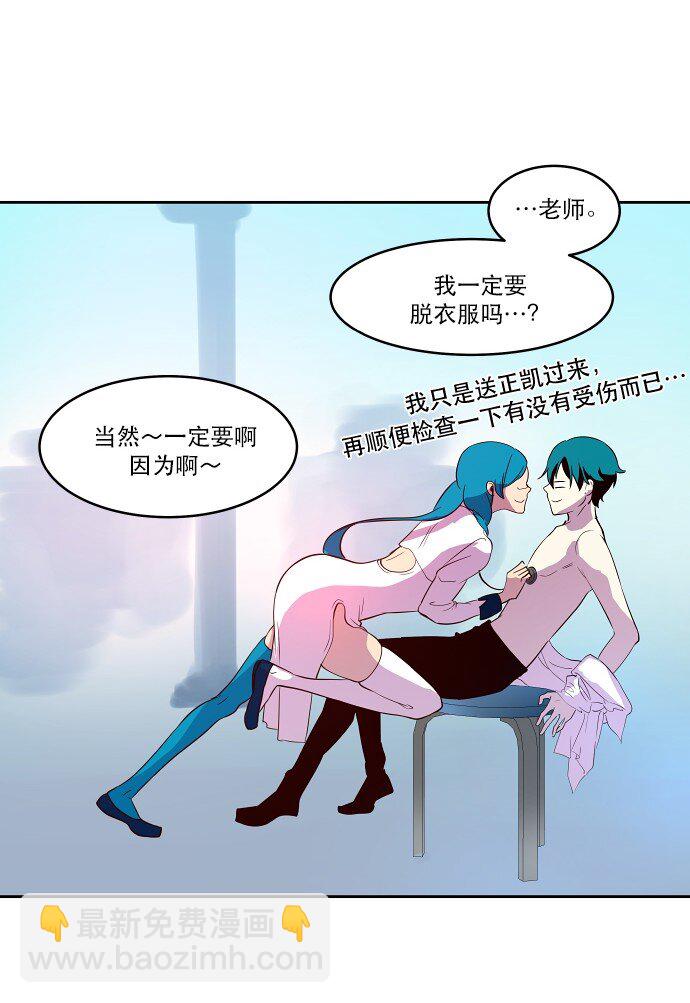 015 你，我和我们(1/2)-第16话