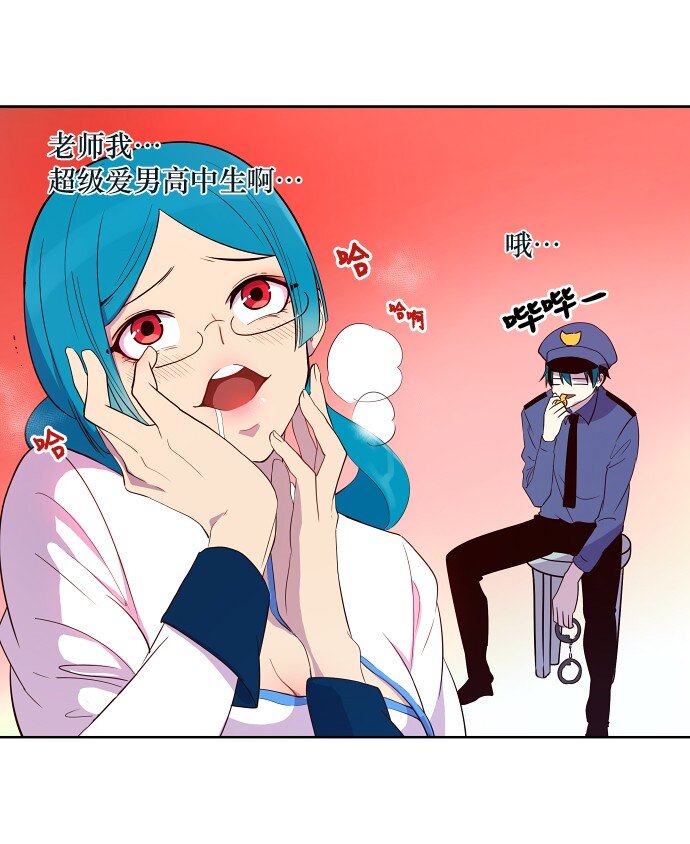 015 你，我和我们(1/2)-第16话