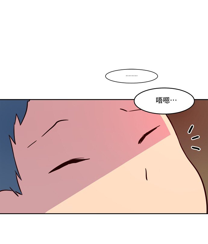 015 你，我和我们(1/2)-第16话