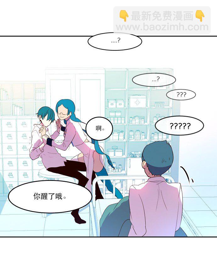 015 你，我和我们(1/2)-第16话