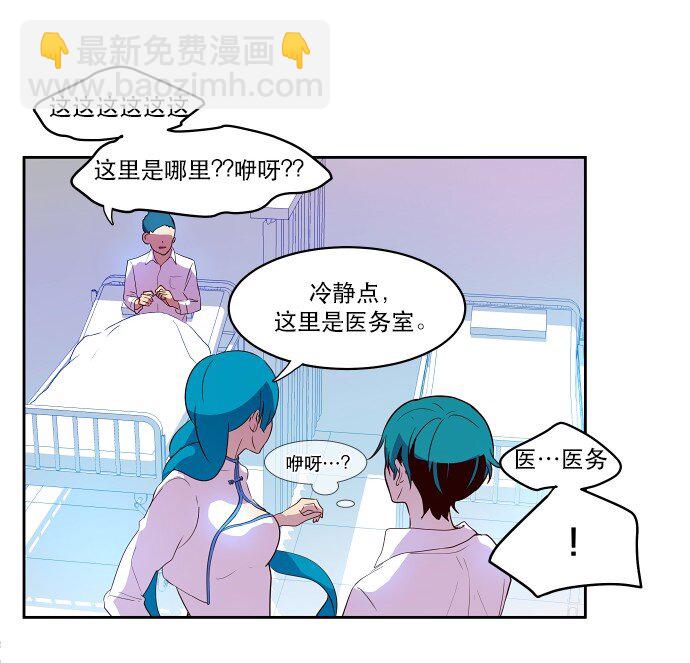 015 你，我和我们(1/2)-第16话