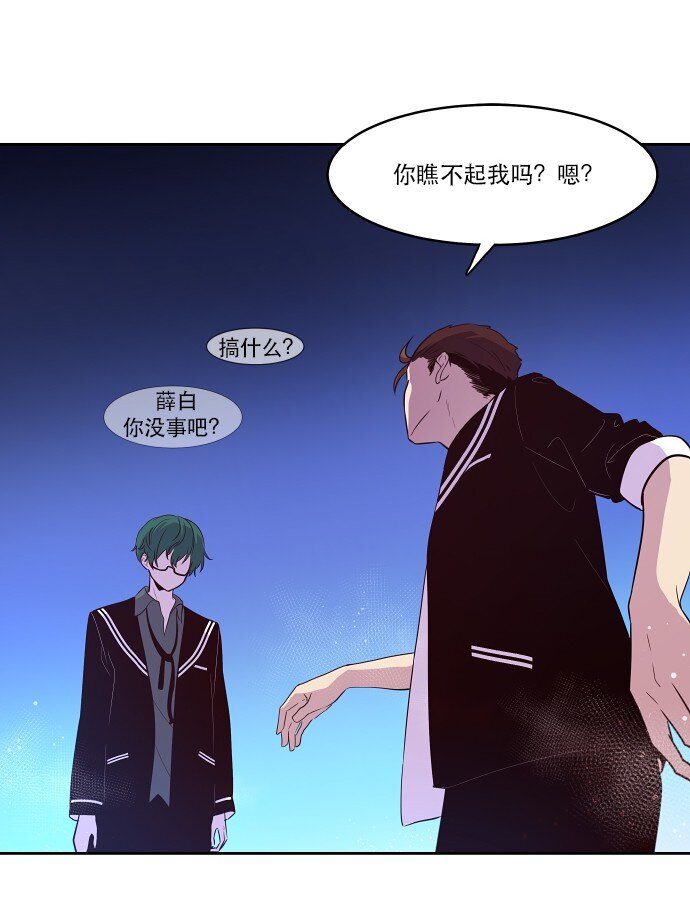 015 你，我和我们(1/2)-第16话