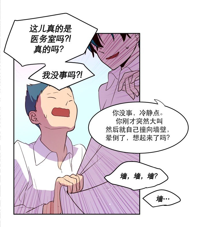 015 你，我和我们(1/2)-第16话