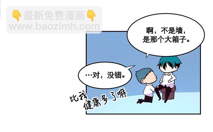 015 你，我和我们(1/2)-第16话