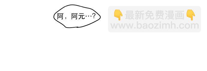 015 你，我和我们(1/2)-第16话