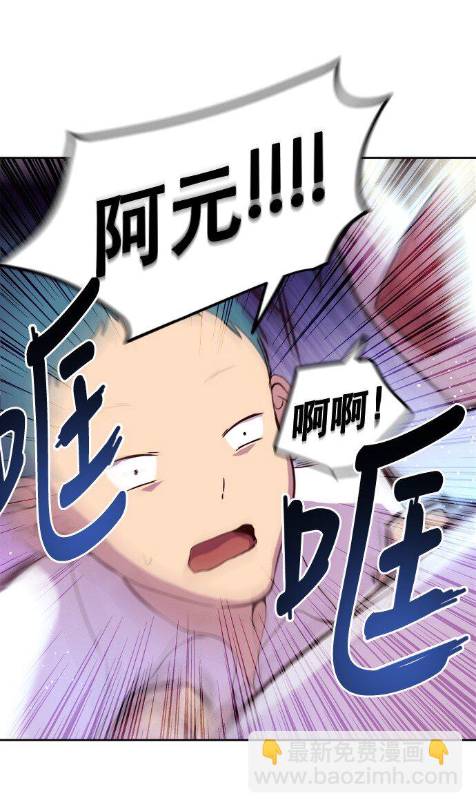 015 你，我和我们(1/2)-第16话