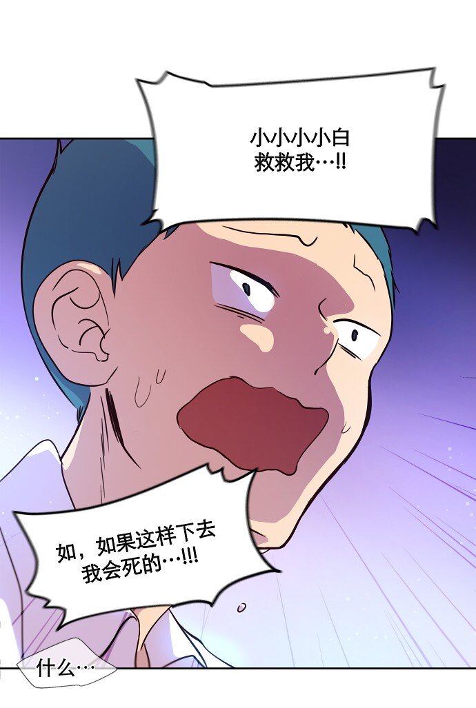 015 你，我和我们(1/2)-第16话