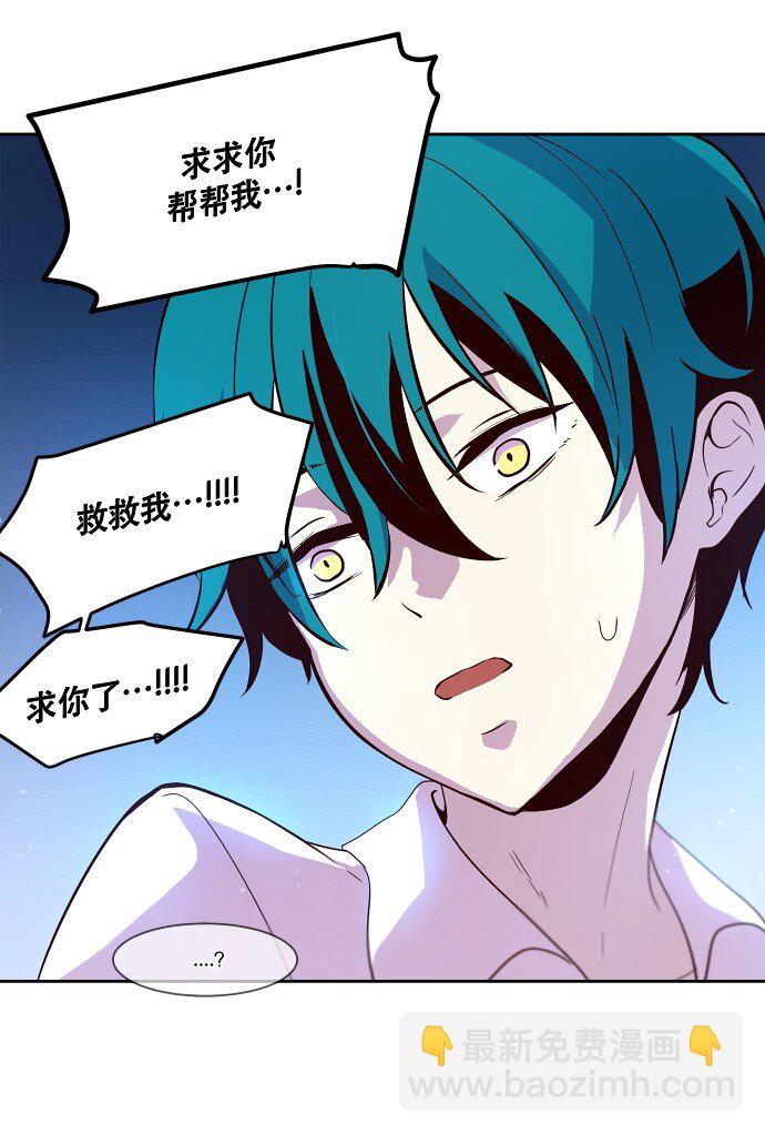 015 你，我和我们(1/2)-第16话