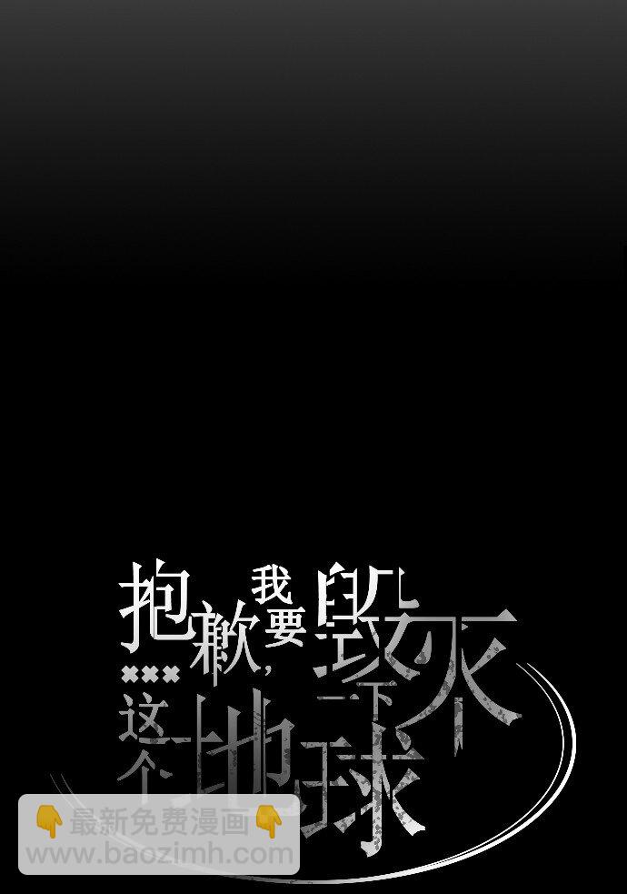 015 你，我和我们(1/2)-第16话