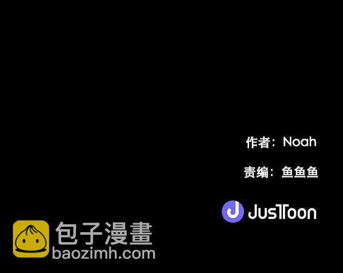 015 你，我和我们(1/2)-第16话