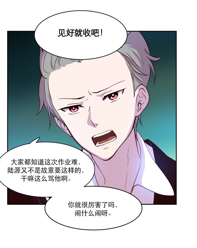 015 你，我和我们(1/2)-第16话