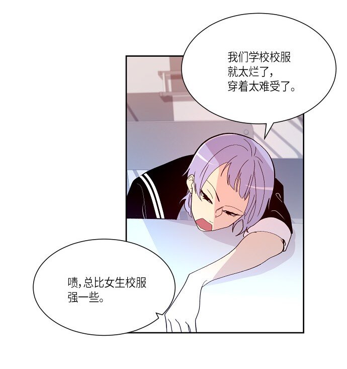 162 番外：性别转换狂想曲-第56话