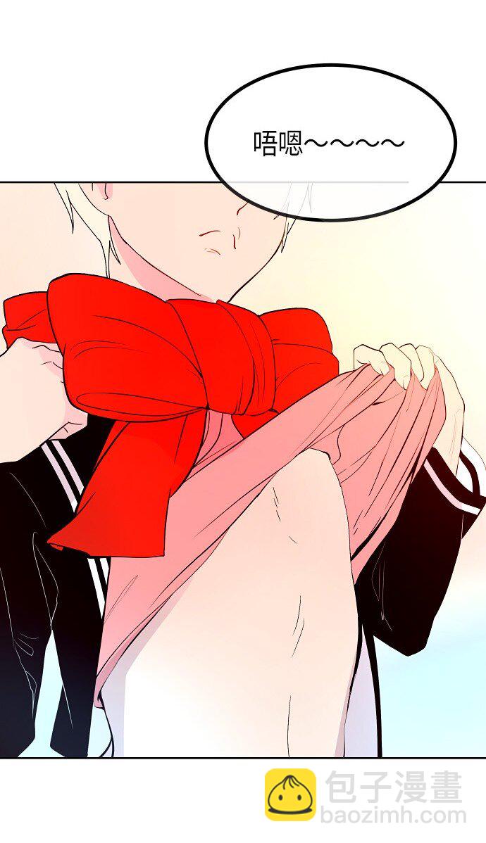 162 番外：性别转换狂想曲-第56话