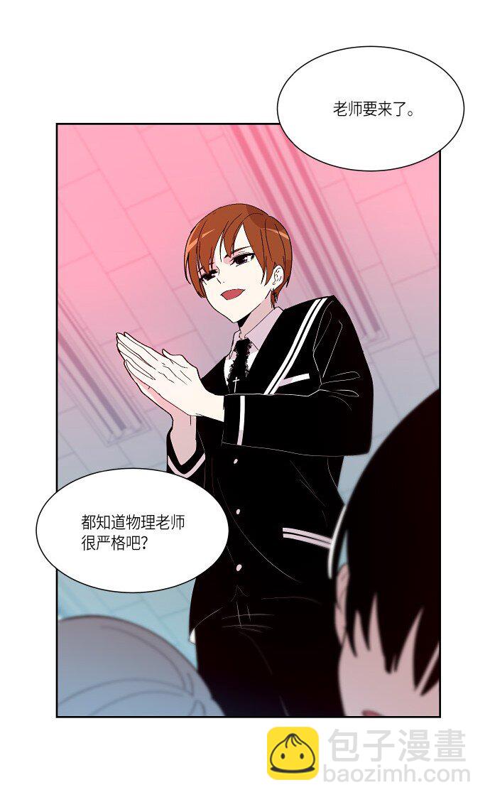 162 番外：性别转换狂想曲-第56话