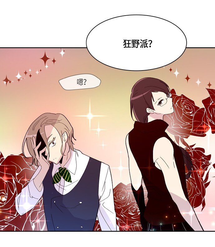 162 番外：性别转换狂想曲-第56话