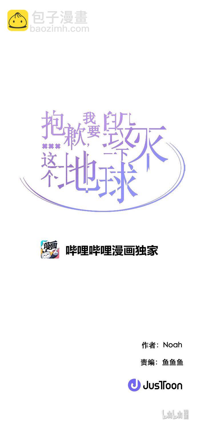 162 番外：性别转换狂想曲-第56话