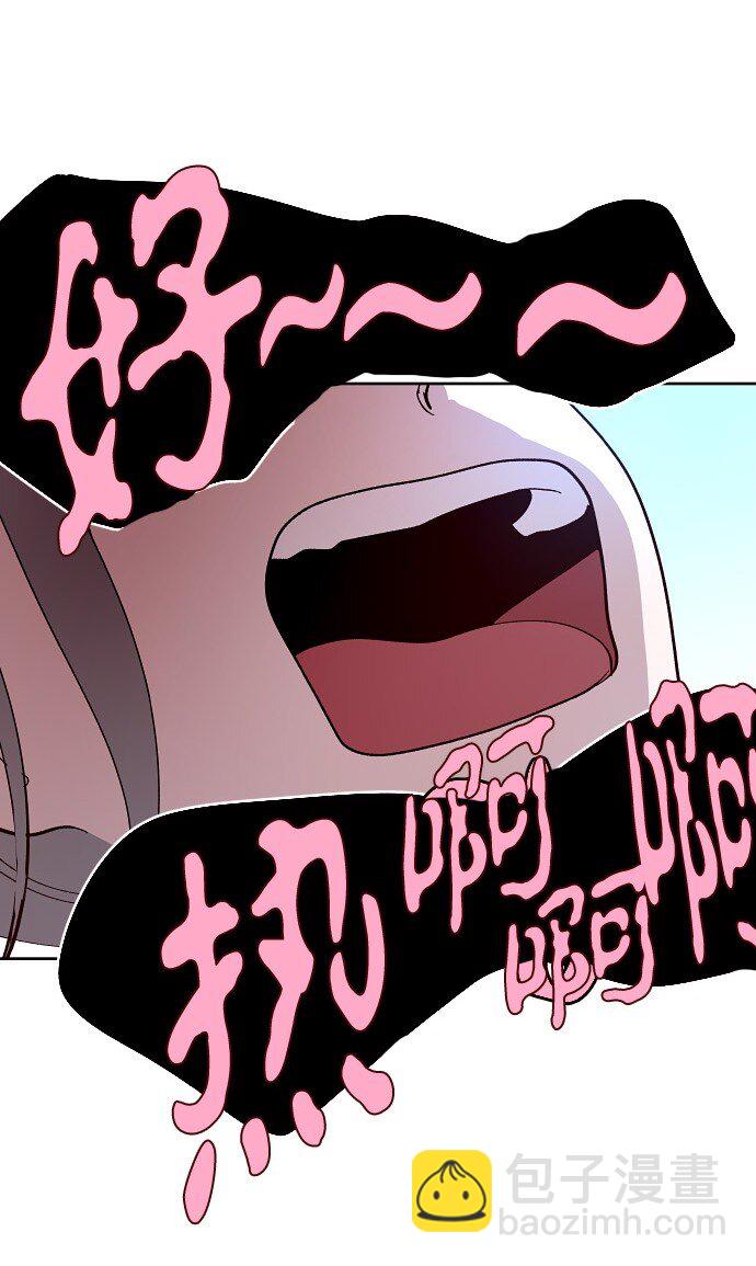 162 番外：性别转换狂想曲-第56话