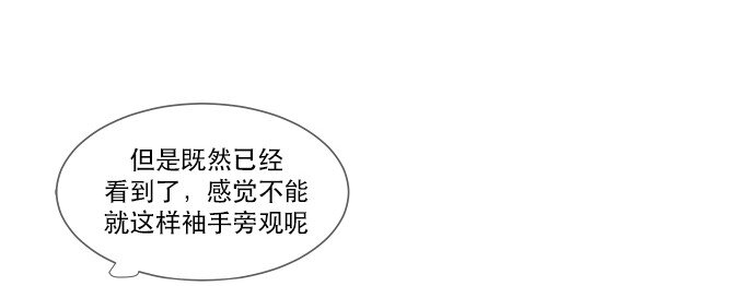 017 男人的直觉(1/2)-第18话