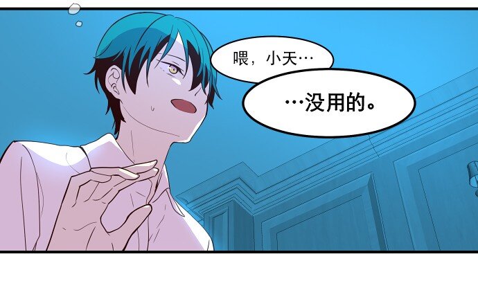 017 男人的直觉(1/2)-第18话