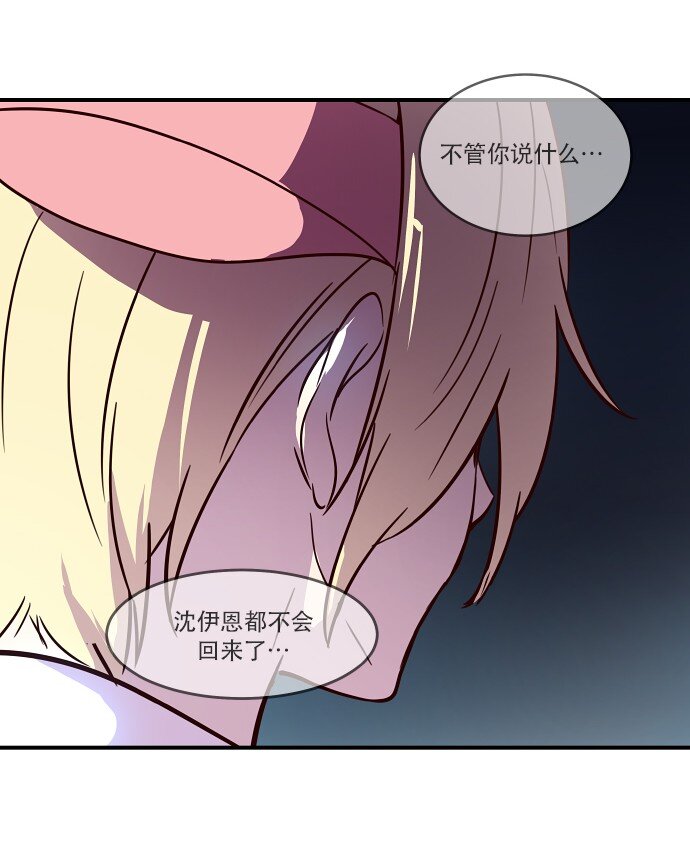 017 男人的直觉(1/2)-第18话