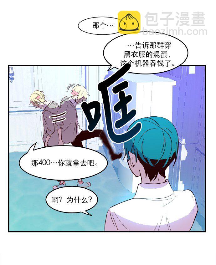 017 男人的直觉(1/2)-第18话