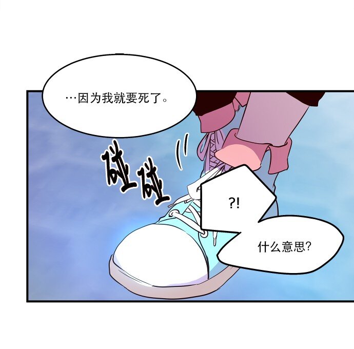 017 男人的直觉(1/2)-第18话