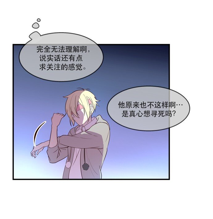 017 男人的直觉(1/2)-第18话