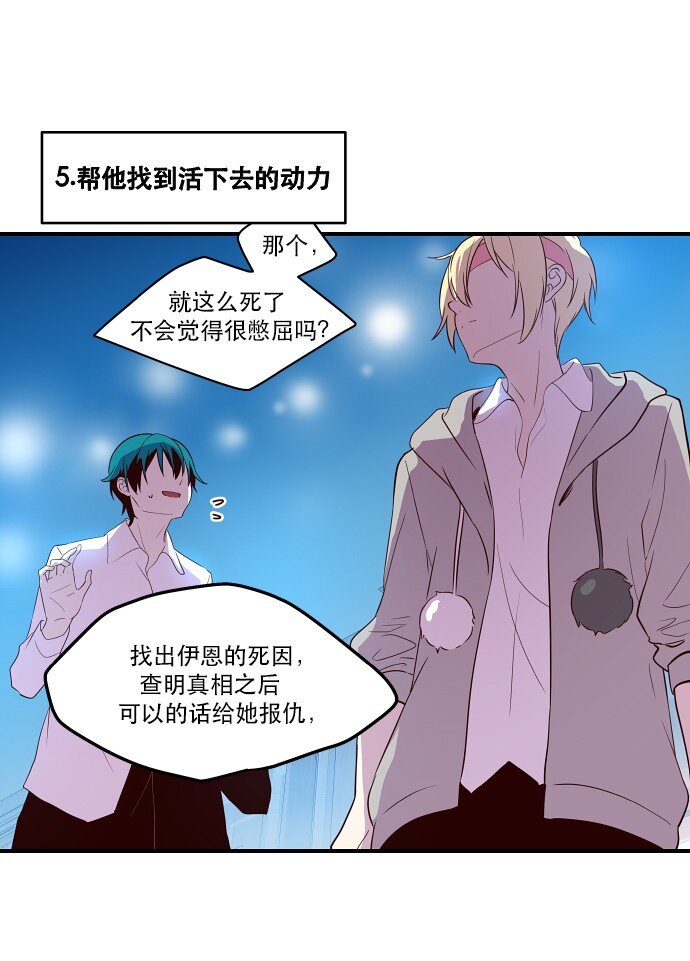 017 男人的直觉(1/2)-第18话