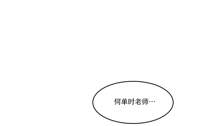 017 男人的直觉(1/2)-第18话