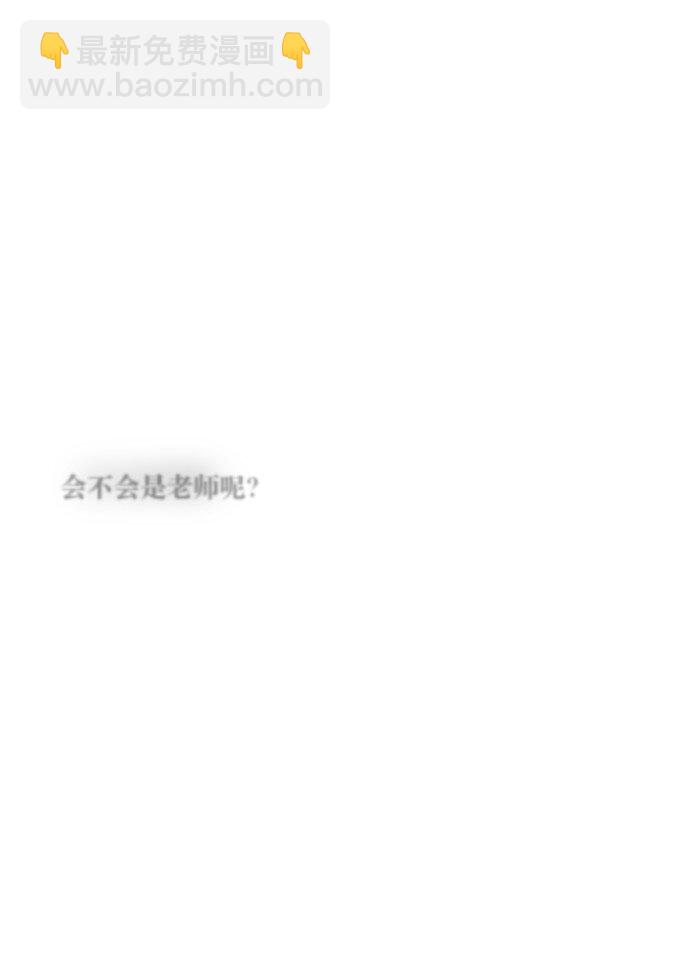 017 男人的直觉(1/2)-第18话