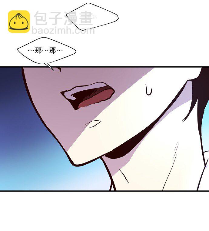 017 男人的直觉(1/2)-第18话