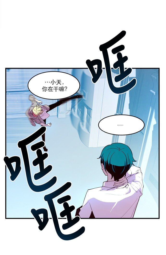 017 男人的直觉(1/2)-第18话