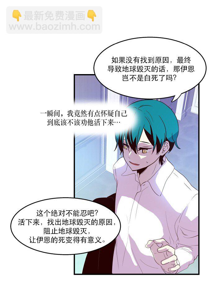 017 男人的直觉(1/2)-第18话