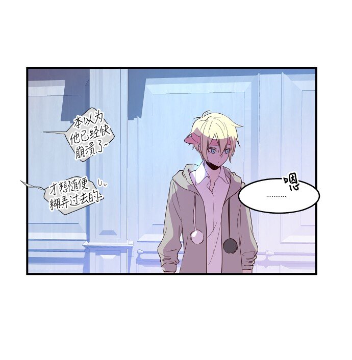 017 男人的直觉(1/2)-第18话