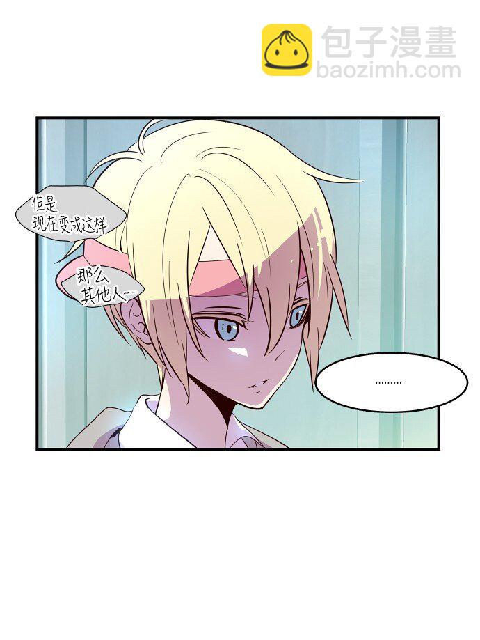 017 男人的直觉(1/2)-第18话