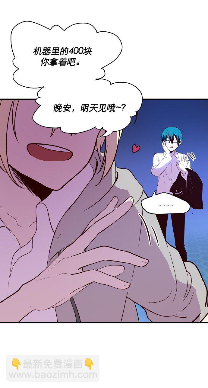 017 男人的直觉(1/2)-第18话